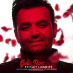 دانلود آهنگ میثم ابراهیمی گل قرمز - 